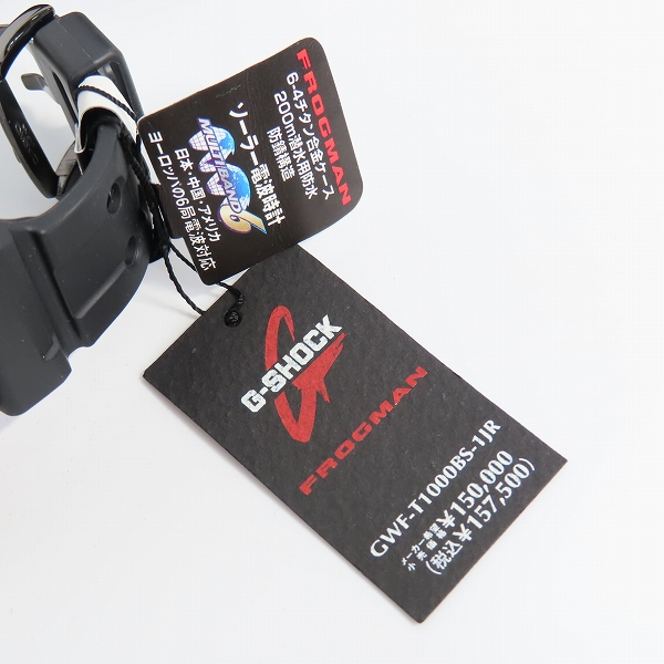 実際に弊社で買取させて頂いたG-SHOCK/Gショック FROGMAN/フロッグマン 2011年バーゼル 限定200個 腕時計 GWF-T1000BS-1JRの画像 7枚目