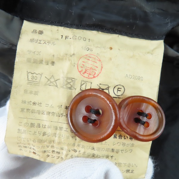 実際に弊社で買取させて頂いたBLACK COMME des GARCONS/ブラックコムデギャルソン 20AW/シースルーコート 1F-C001/Lの画像 3枚目