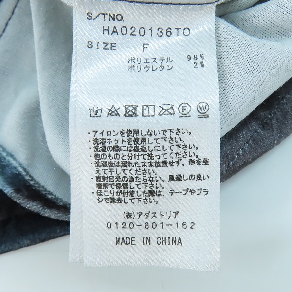 実際に弊社で買取させて頂いたHARE/ハレ 総柄 長袖シャツ HA020136TO/Fの画像 3枚目