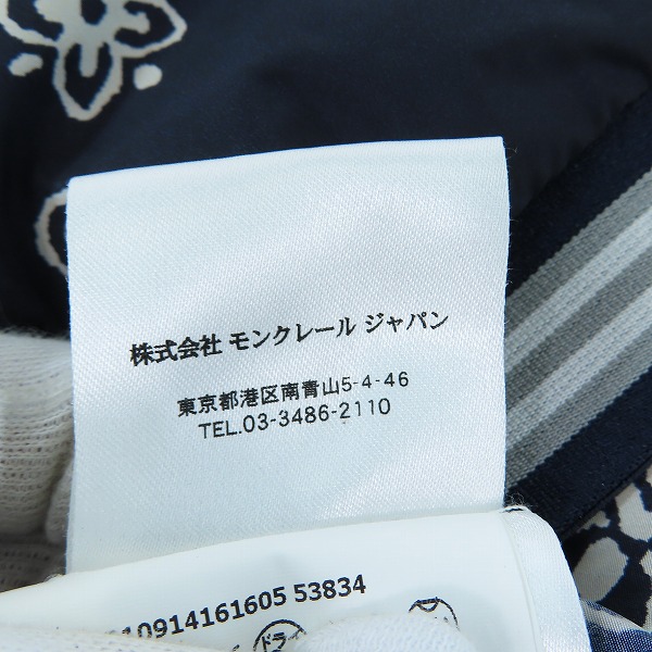 実際に弊社で買取させて頂いた【JPタグ】MONCLER/モンクレール DANY GIUBBOTTO ペイズリー ナイロンジャケット B10914161605  53834/0の画像 5枚目