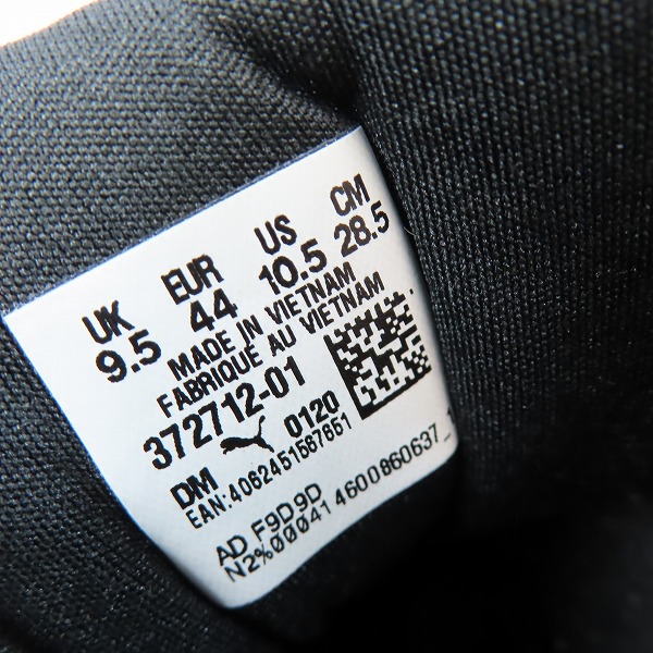 実際に弊社で買取させて頂いたPUMA × CENTRAL SAINT MARTINS/プーマ× セントラル セント マーチンズ RS-X3 DAY ZERO 372712-01/28.5の画像 5枚目