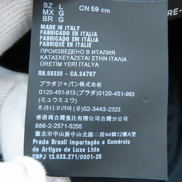 実際に弊社で買取させて頂いたPRADA/プラダ Re Nylon リナイロン ベースボールキャップ トライアングル ロゴ 1HC274 2DMI 002/Lの画像 7枚目