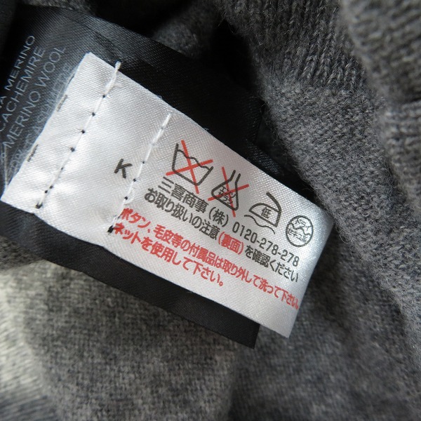 実際に弊社で買取させて頂いたHYDROGEN/ハイドロゲン Vネック ニットセーター Lの画像 4枚目