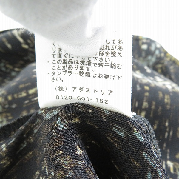 実際に弊社で買取させて頂いたHARE/ハレ オープンカラーシャツ HA020018AA Mの画像 4枚目