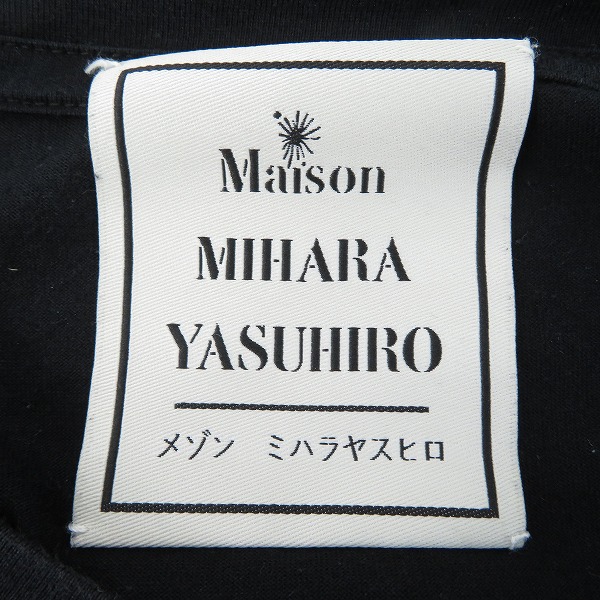 実際に弊社で買取させて頂いたMaison MIHARA YASUHIRO/メゾン ミハラヤスヒロ ロゴプリント 半袖Tシャツ/46の画像 2枚目