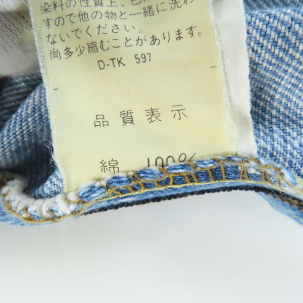 実際に弊社で買取させて頂いたLee/リー 70S ヴィンテージ  USA製 TALON42ジップ デニムパンツ 200-0041の画像 3枚目