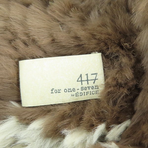 実際に弊社で買取させて頂いた417 EDIFICE/エディフィス ラビットファーベスト/Lの画像 2枚目