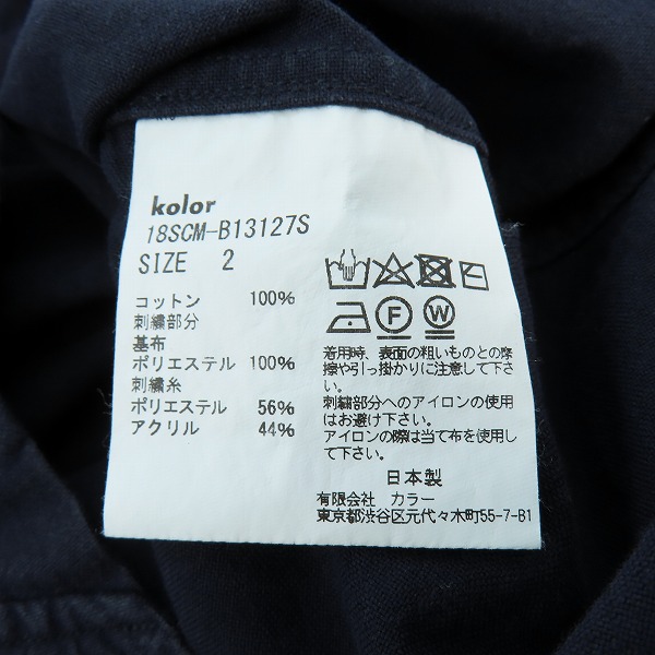 実際に弊社で買取させて頂いたkolor/カラー 18SS Kロゴ ビジュー ワッペン オックスフォード ハーフスリーブシャツ 18SCM-B13127S/2の画像 3枚目