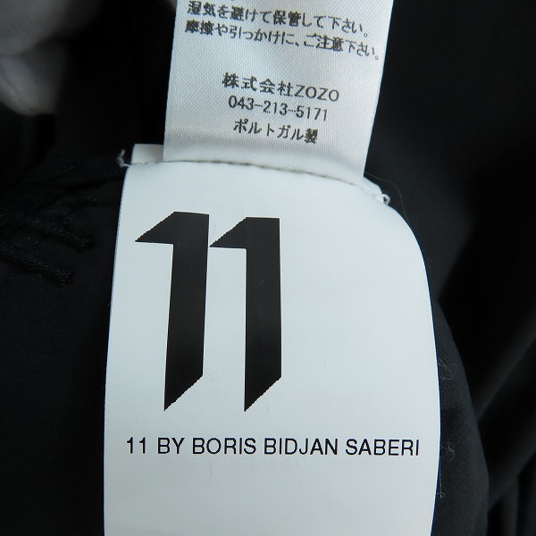 実際に弊社で買取させて頂いた11 by Boris Bidjan Saberi/イレブンバイボリスビジャンサベリ ナイロンジャケット 11X064/Lの画像 3枚目