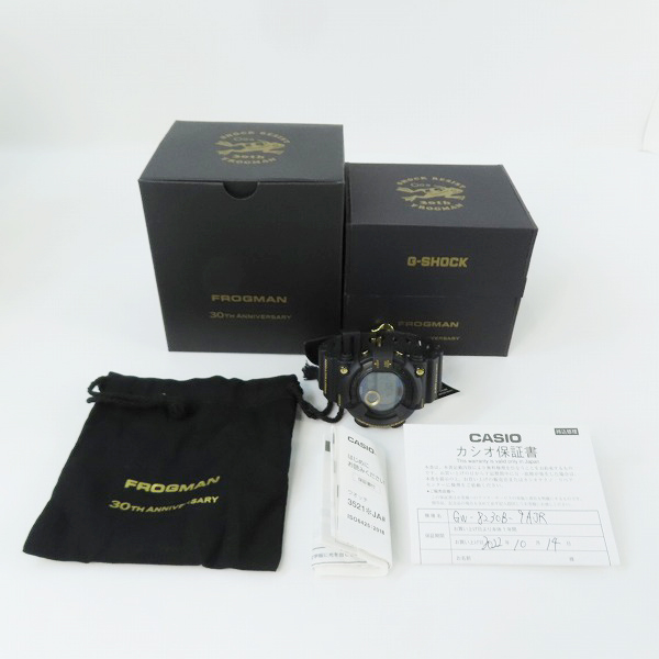 実際に弊社で買取させて頂いたG-SHOCK/Gショック MASTER OF G - SEA FROGMAN/フロッグマン 30周年記念 GW-8230B-9AJRの画像 8枚目