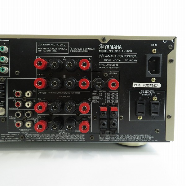 実際に弊社で買取させて頂いた★YAMAHA/ヤマハ DSP-AX1400 DSP AVアンプ【通電確認済み】の画像 5枚目