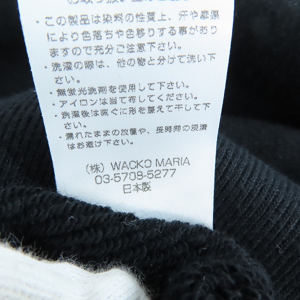 実際に弊社で買取させて頂いたWAKO MARIA/ワコマリア MIDDLE WEIGHT PULLOVER HOODED SWEAT SHIRT パーカー 23SS-WMC-SS03/Mの画像 4枚目