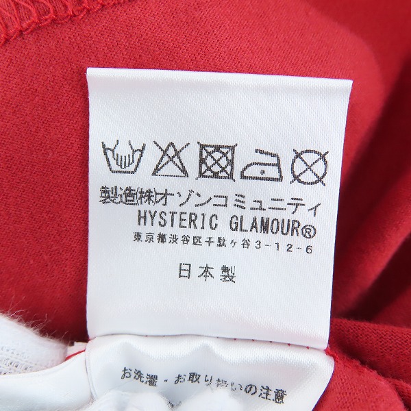 実際に弊社で買取させて頂いた【未使用】HYSTERIC GLAMOUR/ヒステリックグラマー VAMPIRELLA/OMNIBUS Tシャツ 02222CT03/Mの画像 5枚目