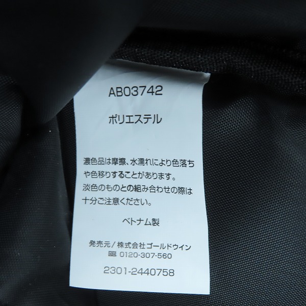 実際に弊社で買取させて頂いたCANTERBURY/カンタベリー リュック/バックパック AB03742の画像 6枚目