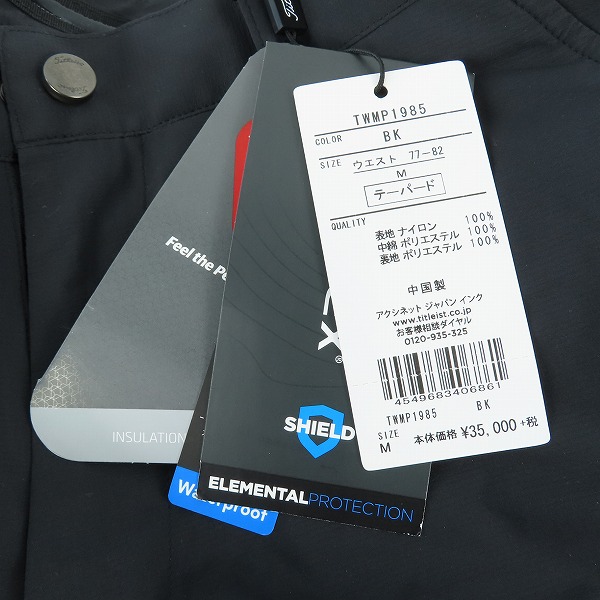 実際に弊社で買取させて頂いた【未使用】Titleist/タイトリスト ウォータープルーフ中綿パンツ TWMP1985/Mの画像 4枚目