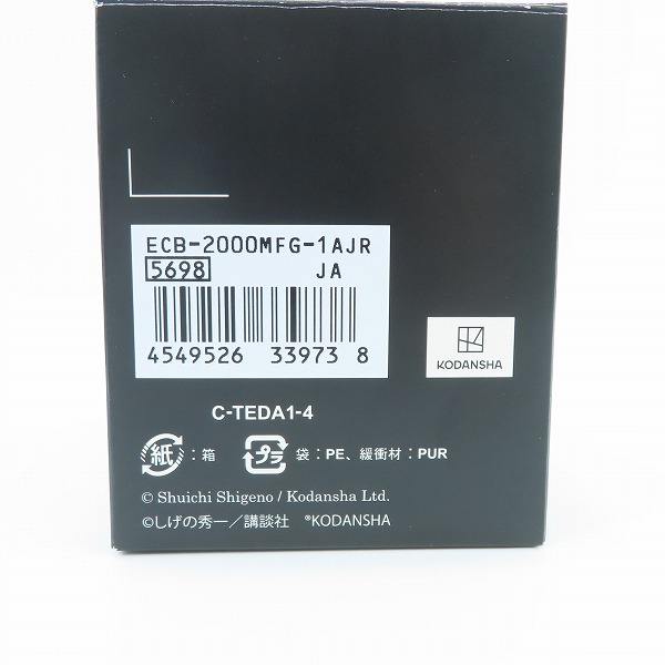 実際に弊社で買取させて頂いた【未使用】CASIO/カシオ EDIFICE/エディフィス 頭文字D×MFゴースト コラボモデル ECB-2000MFG-1AJRの画像 6枚目