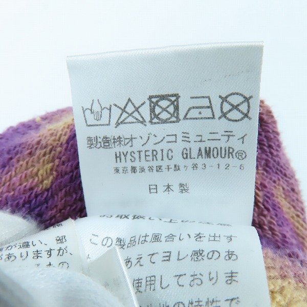 実際に弊社で買取させて頂いたHYSTERIC GLAMOUR/ヒステリックグラマー ROCK AND DOPE/パーカー/02193CF12/Mの画像 4枚目
