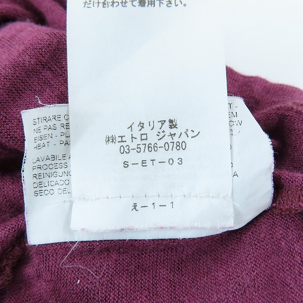 実際に弊社で買取させて頂いたETRO/エトロ Fatto a mano con Amore for You リネン 半袖カットソー Sの画像 4枚目