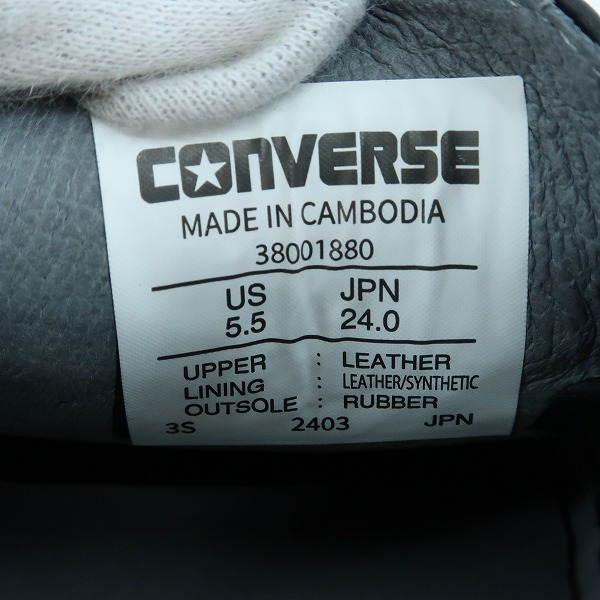 実際に弊社で買取させて頂いたCONVERSE/コンバース ALL STAR COUPE LOAFER/オールスター クップ ローファー 38001510/24の画像 5枚目
