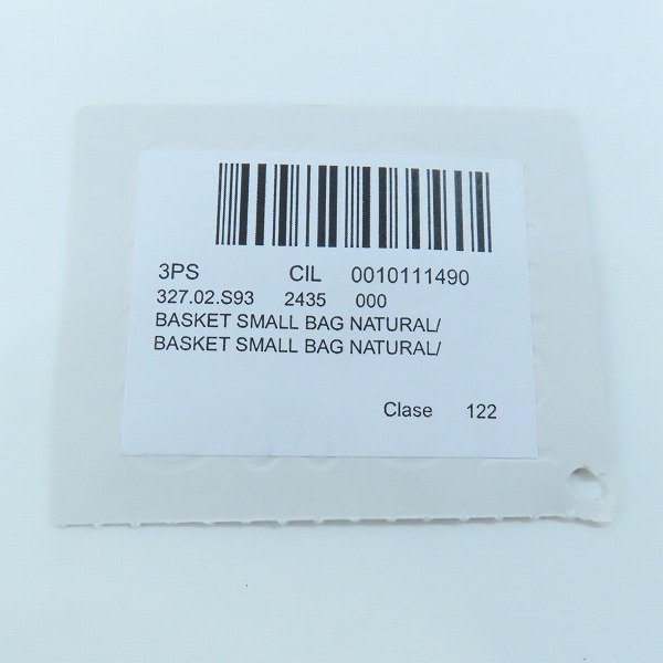 実際に弊社で買取させて頂いたLOEWE/ロエベ バスケットバッグ（ヤシの葉&カーフ）の画像 8枚目