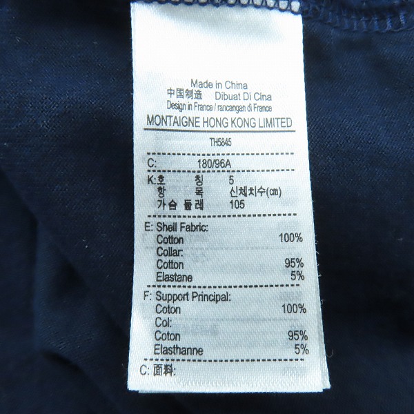 実際に弊社で買取させて頂いたLACOSTE/ラコステ スリムフィット クロコエンブレムクルーネックTシャツ TH5845L/Lの画像 3枚目