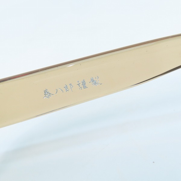 実際に弊社で買取させて頂いた泰八郎謹製/タイハチロウキンセイ アイウェア/メガネフレーム T-112の画像 5枚目