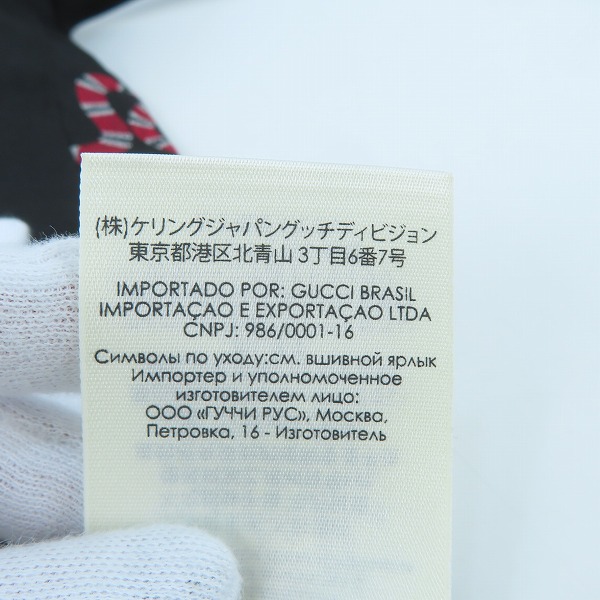 実際に弊社で買取させて頂いた【JPタグ】GUCCI/グッチ スネーク/蛇 シルク ネクタイの画像 6枚目