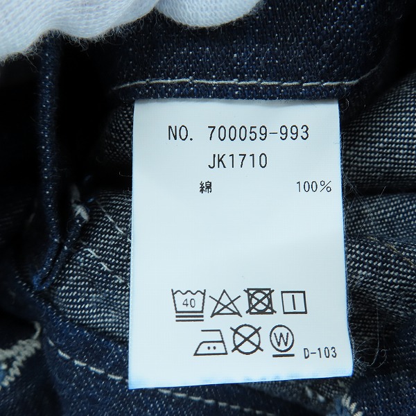 実際に弊社で買取させて頂いたBLUE BLUE/ブルーブルー デニムカバーオール/デニムジャケット/1の画像 3枚目