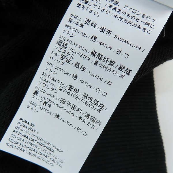 実際に弊社で買取させて頂いた【未使用】PUMA/プーマ ACミラン 21/22 FTBLCULTURE フーディ 764369-05 Mの画像 4枚目