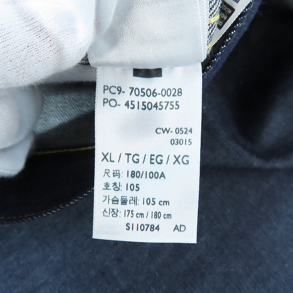 実際に弊社で買取させて頂いた【未使用】LEVIS/リーバイス LEVI'S VINTAGE CLOTHING 506XX 1936年 DENIM JACKET 1st MODEL 70506-0028/44の画像 8枚目