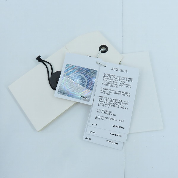 実際に弊社で買取させて頂いたVISVIM/ビズビム 20AW PARATROOPER COAT/パラシュートコート 0120205013014/2の画像 9枚目