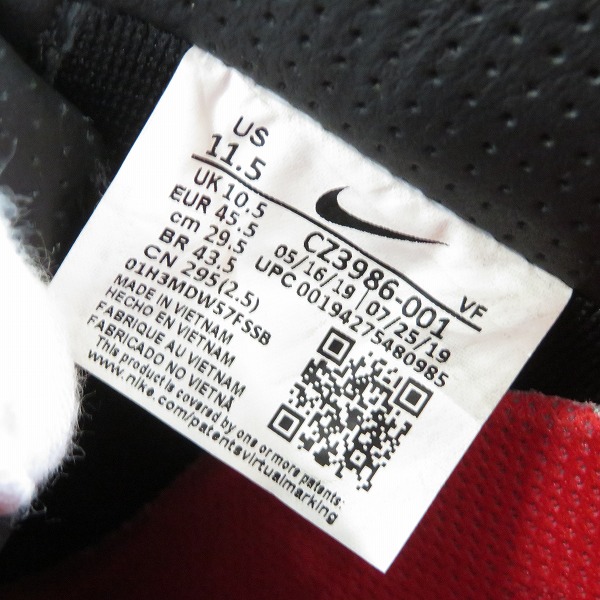 実際に弊社で買取させて頂いたNIKE×CLOT×FRAGMENT DESIGN/ナイキ×クロット×フラグメント デザイン AIR FORCE 1 '07 CZ3986-001/29.5の画像 5枚目