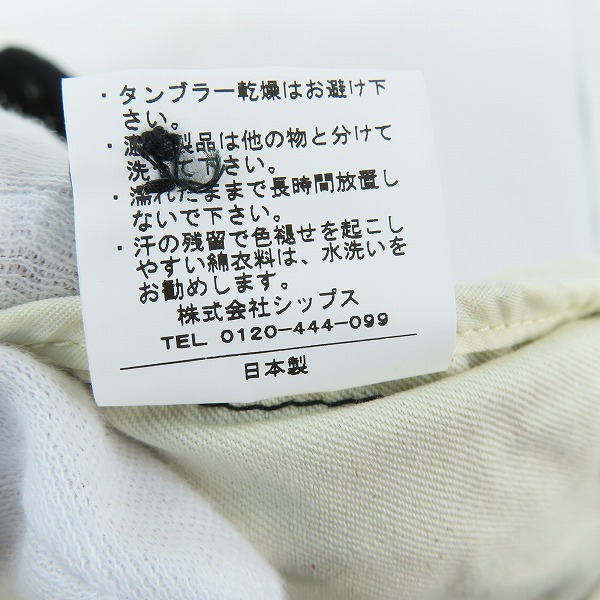 実際に弊社で買取させて頂いた【未使用】SHIPS GENERAL SUPPL/シップスジェネラルサプライ 総柄 チノパンツ 123-10-0057/Sの画像 5枚目