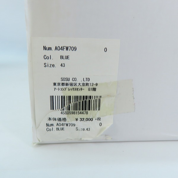 実際に弊社で買取させて頂いたMaison MIHARA YASUHIRO/メゾンミハラヤスヒロ オリジナルソールオーバーダイハイカットスニーカー A04FW709/43の画像 9枚目