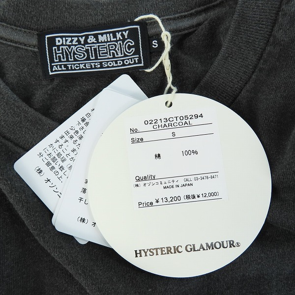 実際に弊社で買取させて頂いた【未使用】HYSTERIC GLAMOUR/ヒステリックグラマー ギター ガール バックプリント Tシャツ 02213CT05/Sの画像 2枚目