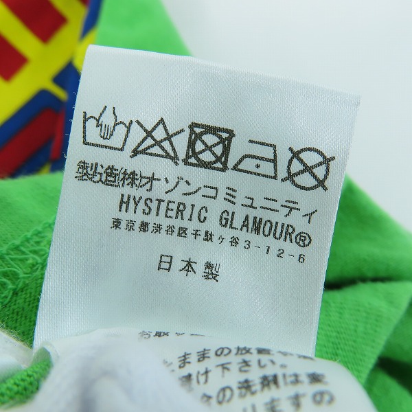 実際に弊社で買取させて頂いたHYSTERIC GLAMOUR/ヒステリックグラマー DIZZY&MILKY ディジー アンド ミルキー  02211CL07/Lの画像 6枚目