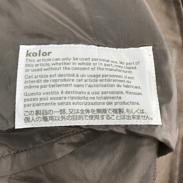実際に弊社で買取させて頂いたkolor/カラー 素材切替ジャケット 12SCM-G04106/2の画像 2枚目