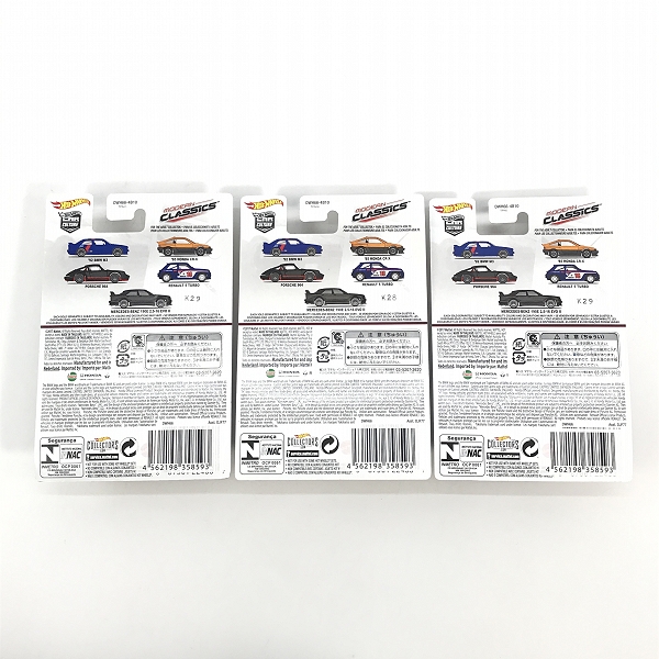 実際に弊社で買取させて頂いた【未開封】Hot Wheels/ホットウィール 1/64 MODERN CLASSICS Mercedes-Benz/メルセデスベンツ 190E 2.5-16 EVO 3点セットの画像 1枚目