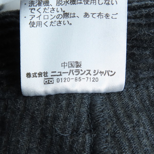 実際に弊社で買取させて頂いたNEW BALANCE×BEAMS PLUS/ニューバランス×ビームスプラス パンツ JMP9973/XLの画像 6枚目