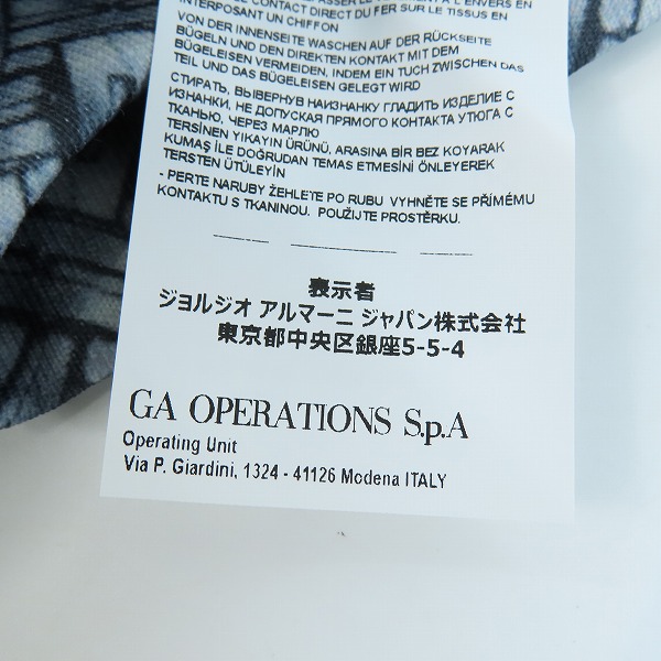 実際に弊社で買取させて頂いたEMPORIO ARMANI/エンポリオアルマーニ プルオーバーパーカー 3G1M7P 1J5AZ/Lの画像 5枚目