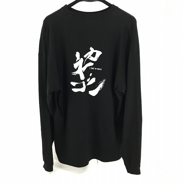 実際に弊社で買取させて頂いたPUBLIC TOKYO/パブリックトウキョウ ULTRAMAN meets PUBLIC TEE P/TEE KANEGON L/S Tee/ウルトラマン カネゴン長袖Tシャツ/4の画像 1枚目