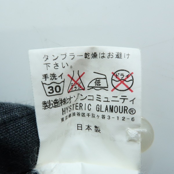 実際に弊社で買取させて頂いたHYSTERIC GLAMOUR/ヒステリックグラマー MEMBERS ONLY プリント 刺繍 ボーリング シャツ/Mの画像 4枚目