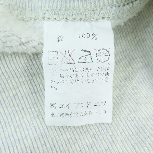 実際に弊社で買取させて頂いたMcCOY sportswear/マッコイスポーツウェア リアルマッコイズ スウェット トレーナー 42の画像 3枚目