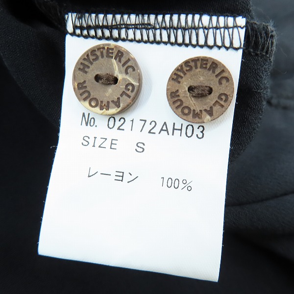 実際に弊社で買取させて頂いた【未使用】HYSTERIC GLAMOUR/ヒステリックグラマー Grim Reaper 開襟 オープンカラー アロハシャツ 02172AH03/Sの画像 3枚目