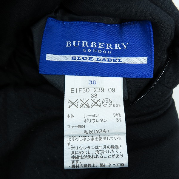 実際に弊社で買取させて頂いたBURBERRY BLUE LABEL/バーバリー ブルーレーベル リバーシブル 中綿ジャケット E1F30-239-09/38の画像 4枚目