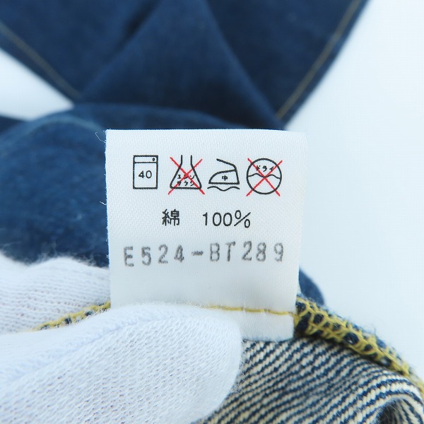 実際に弊社で買取させて頂いたLee/リー 2101 日本製 セルビッチ デニムパンツ/ジーンズ/29×34の画像 6枚目