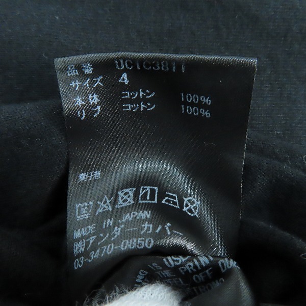 実際に弊社で買取させて頂いたUNDERCOVER/アンダーカバー 23SS Game Over Tee Black UC1C3811/4の画像 3枚目