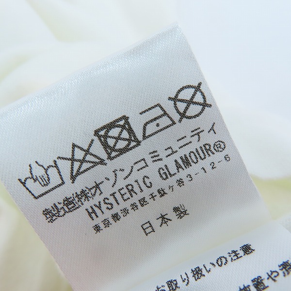 実際に弊社で買取させて頂いた【未使用】HYSTERIC GLAMOUR/ヒステリックグラマー FLAME GIRL ショート丈Tシャツ 01241CL02/FREEの画像 4枚目
