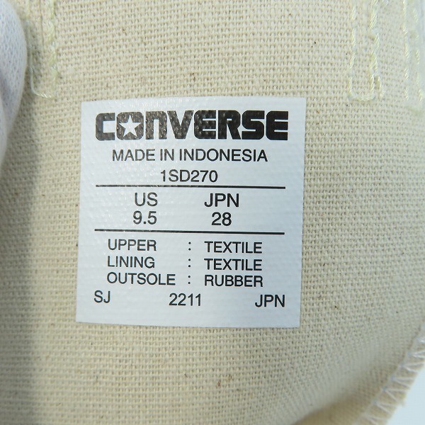 実際に弊社で買取させて頂いた【未使用】 CONVERSE/コンバース ALLSTAR CUPNOODLE HI SEAFOOD カップヌードルコラボ 1SD270/28の画像 5枚目