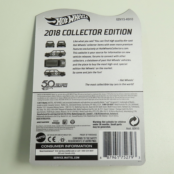 実際に弊社で買取させて頂いた【未開封】Hot Wheels/ホットウィール Datsun Bluebird 510 Wagon/ダットサン ブルーバード 510 ワゴンの画像 2枚目